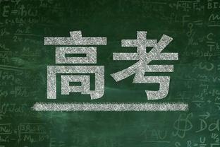 记者：2018年U23亚锦赛，有关方面强行下令禁止中国裁判执法决赛